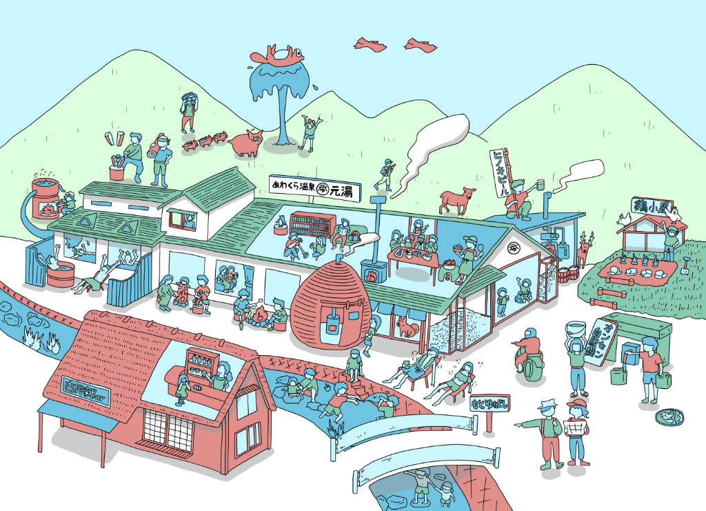 あわくら温泉元湯