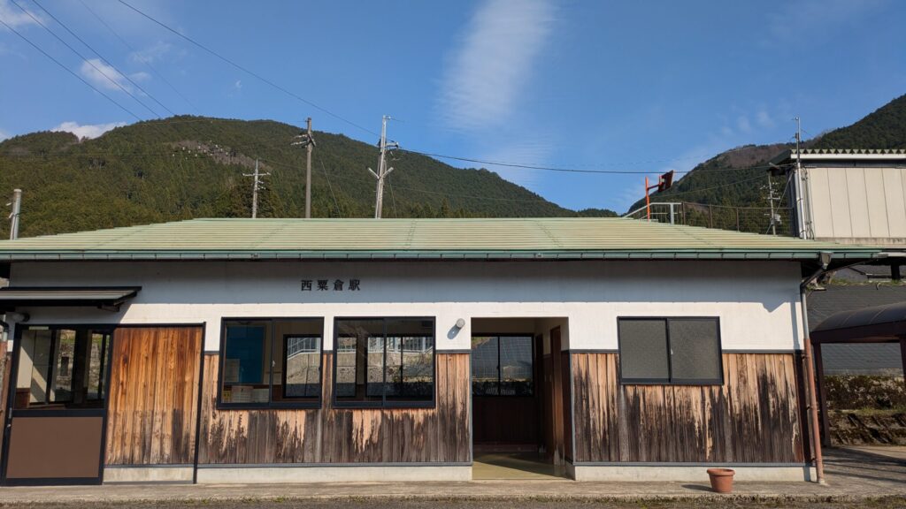 智頭急行 西粟倉駅の外観