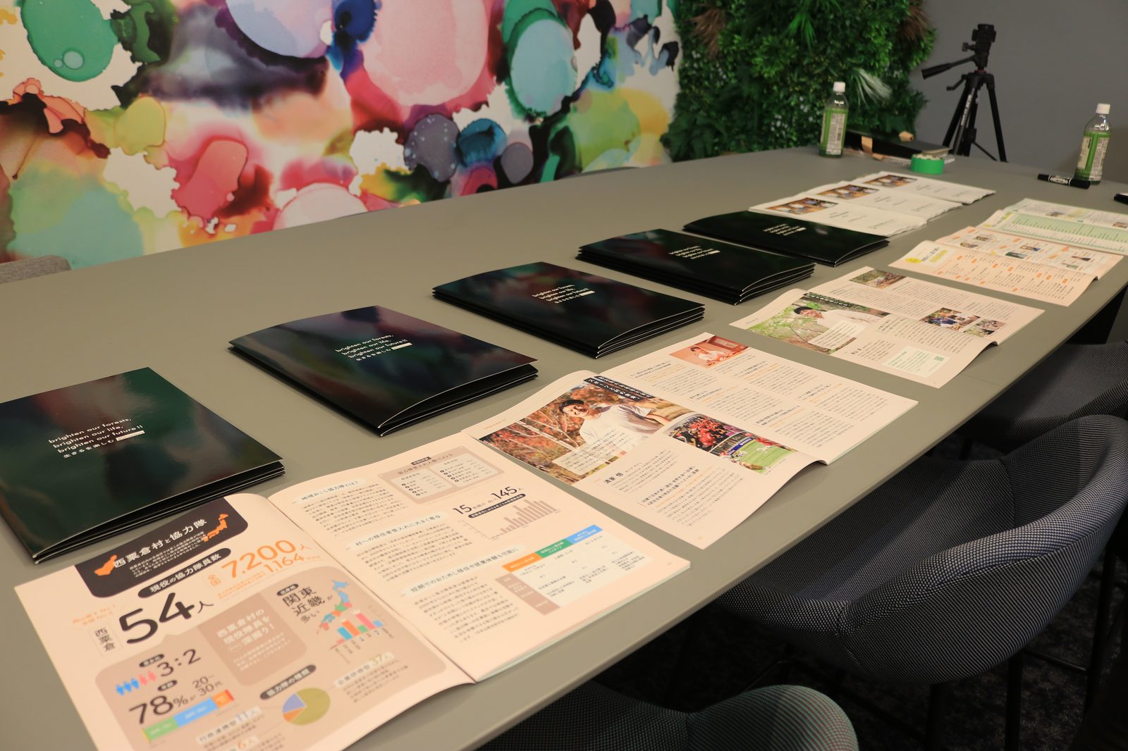 イベント会場のテーブルに並べられた西粟倉村の配布資料