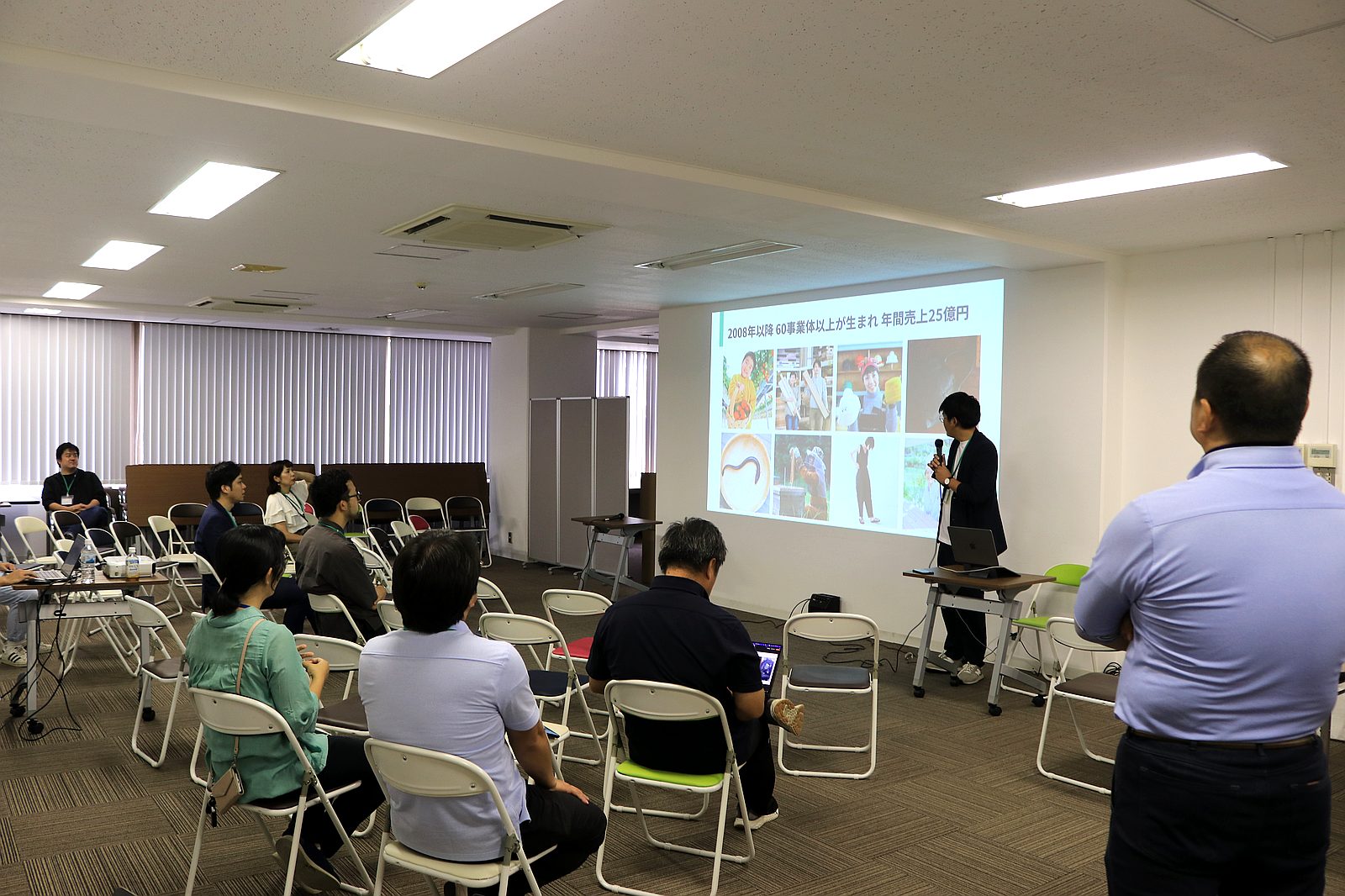 プレゼンテーションの様子